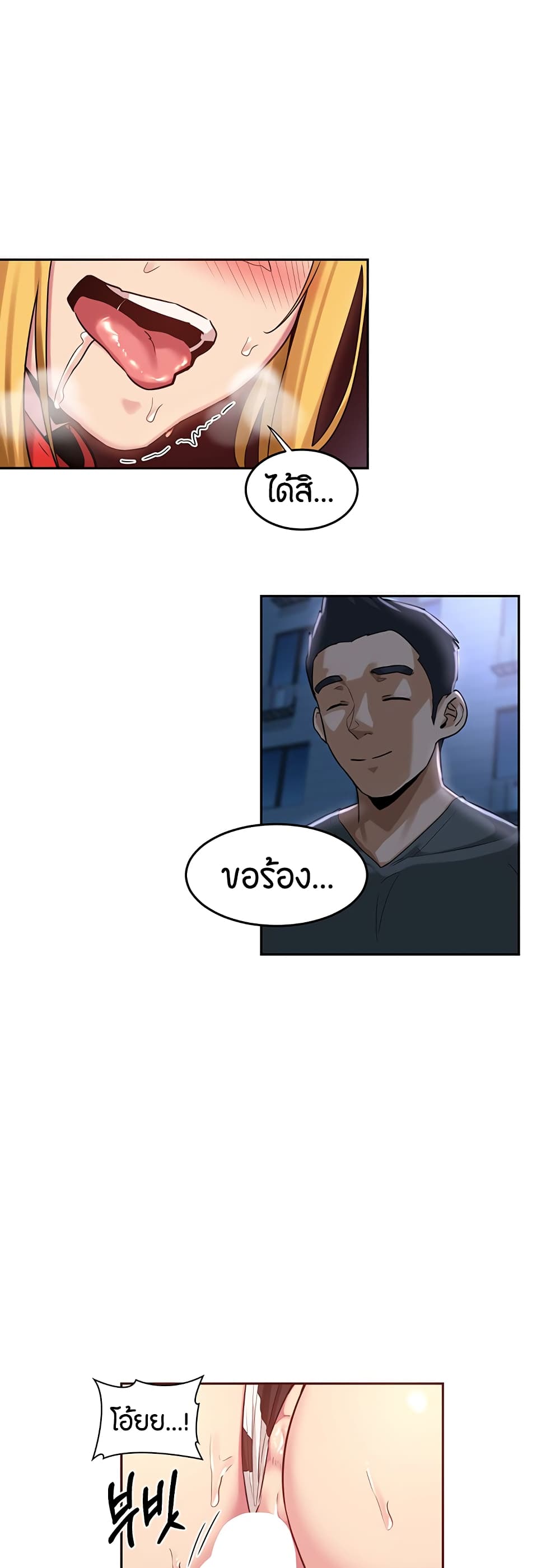 Sextudy Group 37 (11)